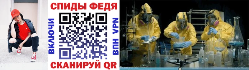 MEGA как зайти  Кизляр  Амфетамин Premium  магазин   