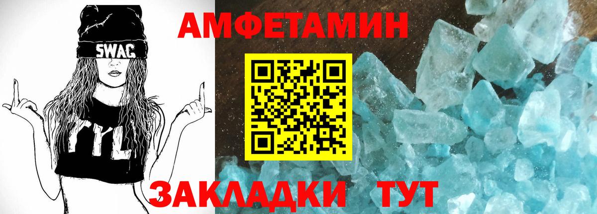 Кизляр  Amphetamine  Вход с VPN  Амфетамин Розовый  АМФЕТАМИН 