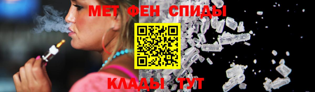 Амфетамин 98% Кизляр