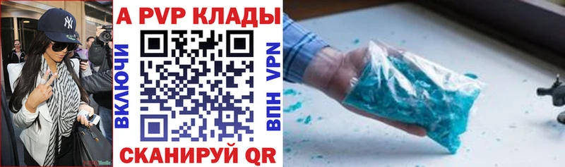 А ПВП мука  купить  цена  Кизляр 