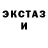 АМФЕТАМИН Розовый C. Cho
