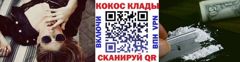 COCAIN Fish Scale  где найти   Кизляр 