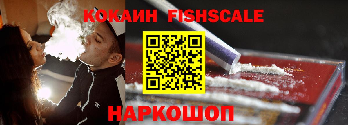 COCAIN  Вход с VPN  Кизляр  КОКАИН Перу  COCAIN Columbia 