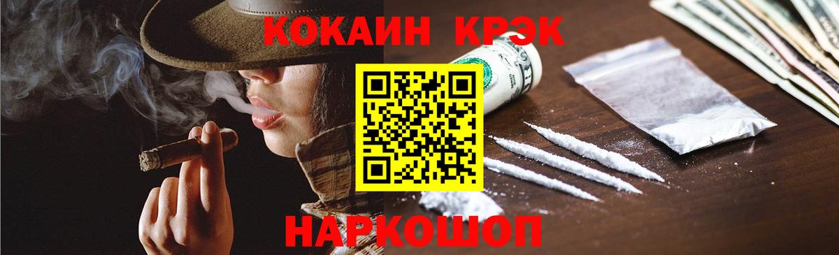 COCAIN FishScale Кизляр