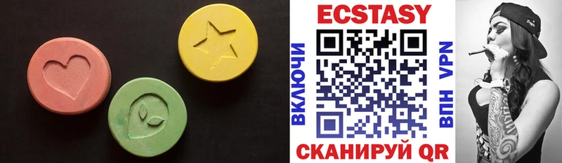 ЭКСТАЗИ 280 MDMA  Кизляр 