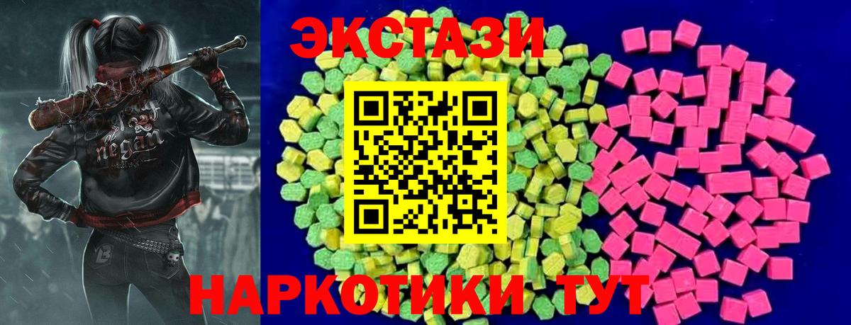 Экстази VHQ Кизляр