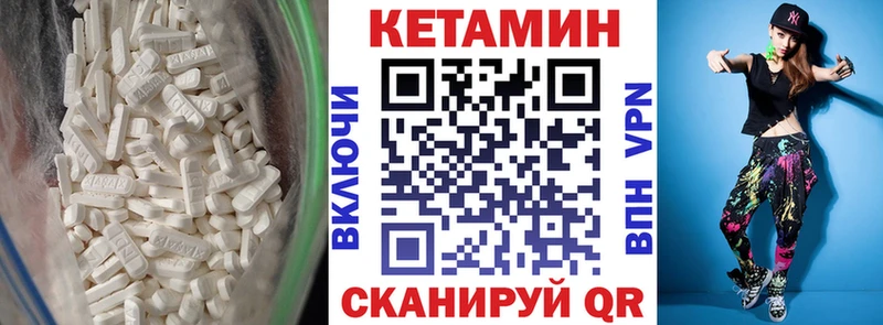 КЕТАМИН ketamine  где купить наркоту  Кизляр 