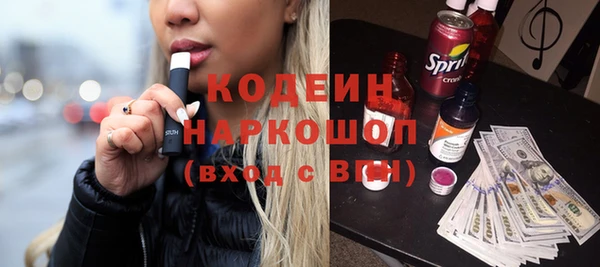 спиды Абинск