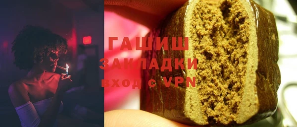 тгк Абдулино