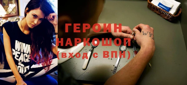 кристаллы Протвино