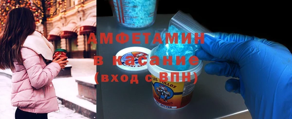 спиды Абинск