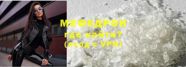 соль курить ск Абаза