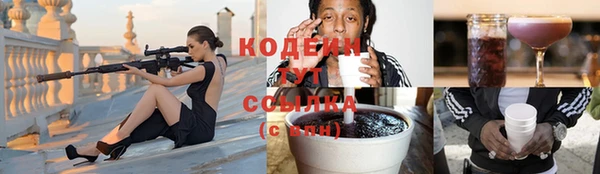 соль курить ск Абаза