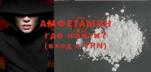 соль курить ск Абаза
