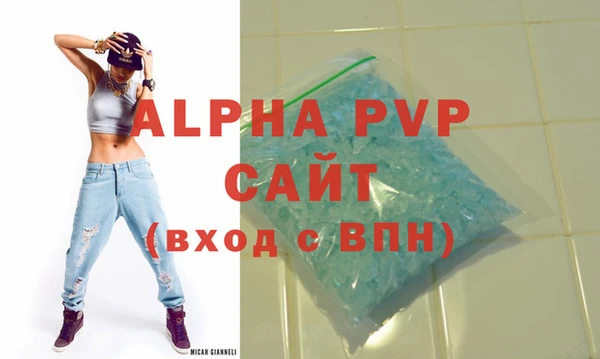MDMA Premium VHQ Алексин