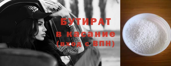 соль курить ск Абаза