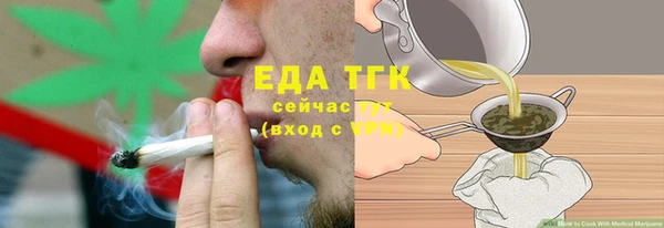 тгк Абдулино