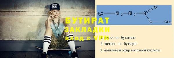 тгк Абдулино