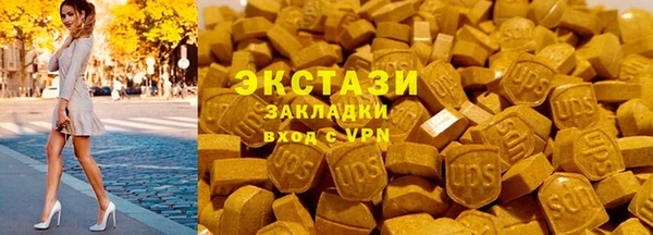 тгк Абдулино
