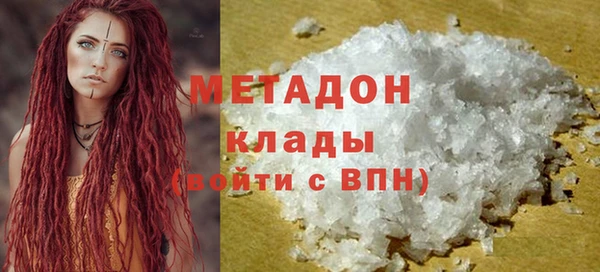 спиды Абинск