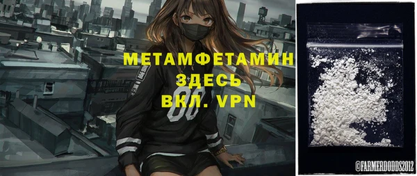 соль курить ск Абаза