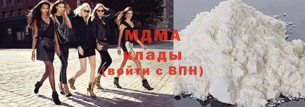соль курить ск Абаза