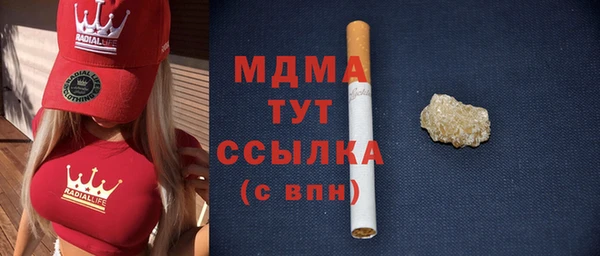 тгк Абдулино