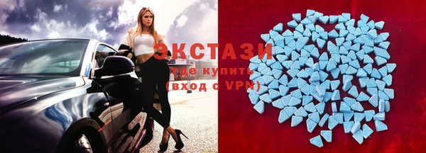 соль курить ск Абаза
