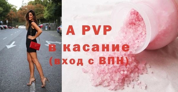 спиды Абинск