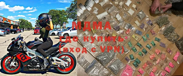 соль курить ск Абаза