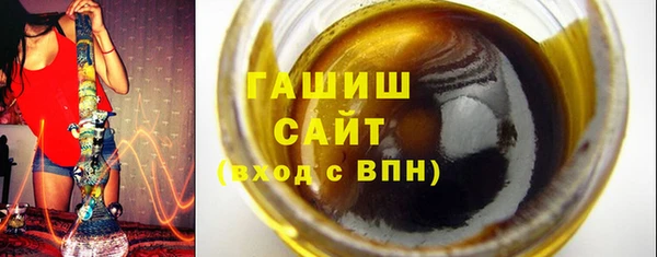 кристаллы Протвино