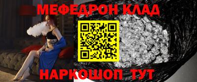 прущие грибы Конаково