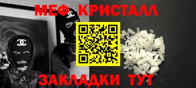 прущие грибы Конаково