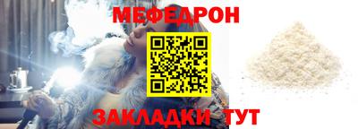 МДПВ Краснокаменск