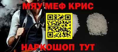 бутират Комсомольск-на-Амуре