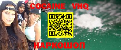 бутират Комсомольск-на-Амуре