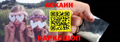бутират Комсомольск-на-Амуре
