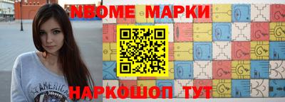 бутират Комсомольск-на-Амуре