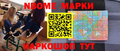 бутират Комсомольск-на-Амуре