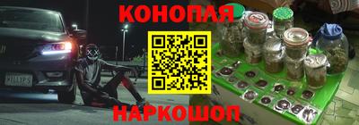 бутират Комсомольск-на-Амуре