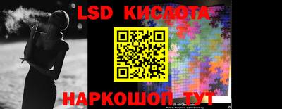 героин Краснознаменск