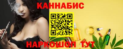соль курить ск Краснодар