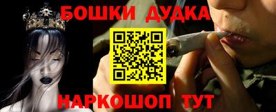 героин Краснознаменск