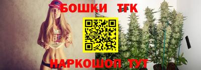 синтетический гашиш Отрадное