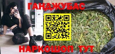 гашишное масло Коммунар