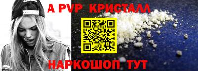 бутират Комсомольск-на-Амуре
