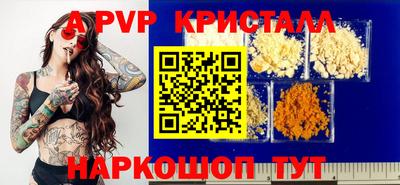 гашишное масло Коммунар