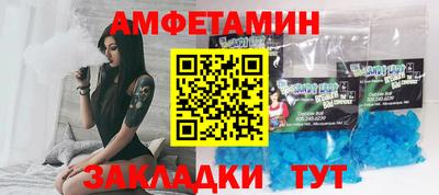 прущие грибы Конаково
