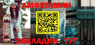 бутират Комсомольск-на-Амуре