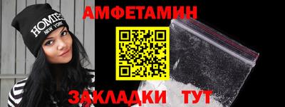 прущие грибы Конаково